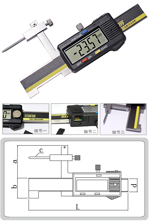 C1-20D数显面差规