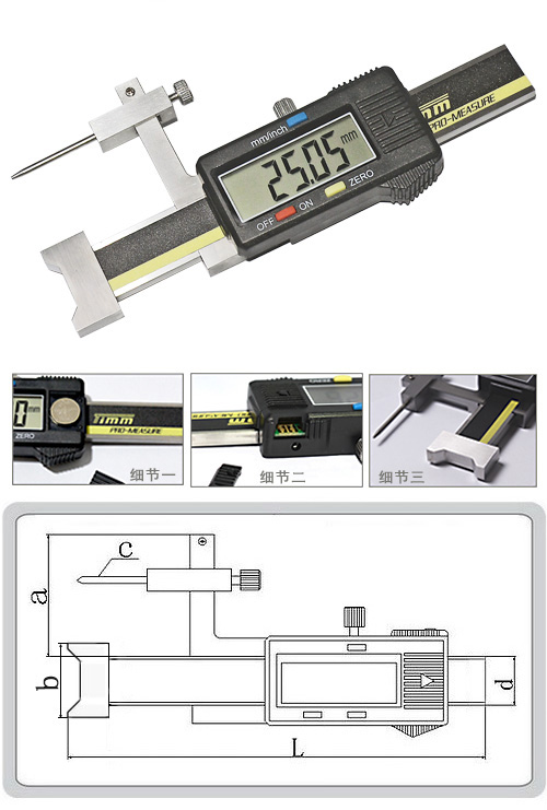 C1-20V-A 数显面差规