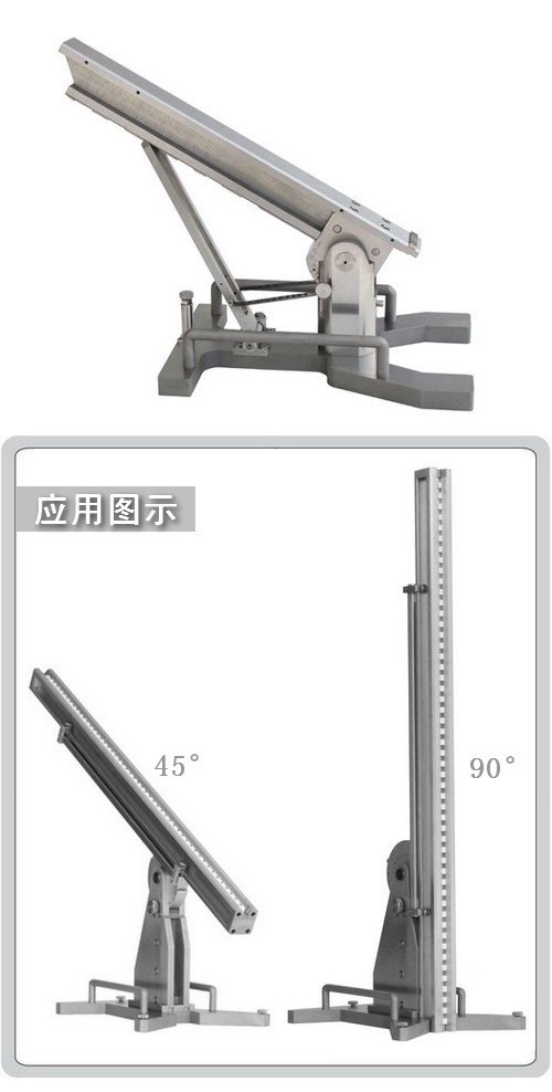 步距规倾角支座