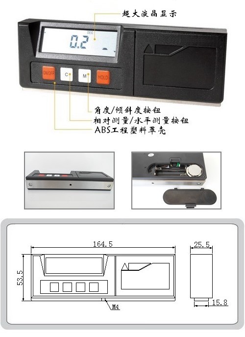 数显斜率仪